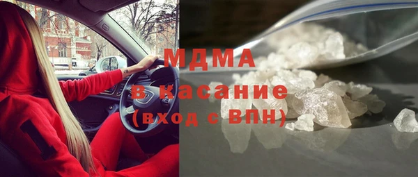 mdma Гусь-Хрустальный